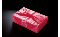 せんざん本店　華てまり15個セット