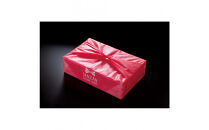 せんざん本店　華てまり30個セット