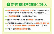 はまポンふるさと納税チケット15000円分（1000円×15枚）