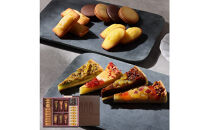 【アンリ】タルト・フリュイ・アソート L(秋冬)(西宮市・芦屋市共同返礼品)HTA-50AWN2