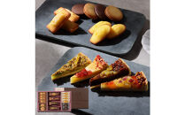 【アンリ・シャルパンティエ】タルト・フリュイ・アソート S(秋冬）　HTA-30AWN2　［ 西宮市 有名フィナンシェ店 パティシエこだわり フィナンシェ 人気フィナンシェ スイーツ お菓子 焼き菓子 ギフト プレゼント おすすめフィナンシェ お取り寄せ 通販 送料無料 ふるさと納税 洋菓子 ］