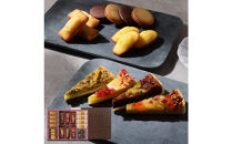 【アンリ・シャルパンティエ】タルト・フリュイ・アソートM(秋冬)　HTA-40AWN2　［ 西宮市 有名フィナンシェ店 パティシエこだわり フィナンシェ 人気フィナンシェ スイーツ お菓子 焼き菓子 ギフト プレゼント おすすめフィナンシェ お取り寄せ 通販 送料無料 ふるさと納税 洋菓子 ］