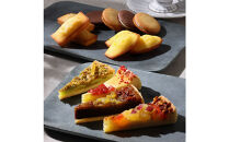 【アンリ・シャルパンティエ】タルト・フリュイ・アソートM(秋冬)　HTA-40AWN2　［ 西宮市 有名フィナンシェ店 パティシエこだわり フィナンシェ 人気フィナンシェ スイーツ お菓子 焼き菓子 ギフト プレゼント おすすめフィナンシェ お取り寄せ 通販 送料無料 ふるさと納税 洋菓子 ］