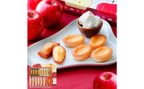 【アンリ・シャルパンティエ】スマイルフォー東北 - フロム芦屋　ケーク・フロマージュ・アソート＜林檎＞　14個入　HST-22AN3　［ 西宮市 有名フィナンシェ店 パティシエこだわり フィナンシェ 人気フィナンシェ スイーツ お菓子 焼き菓子 ギフト プレゼント おすすめフィナンシェ お取り寄せ 通販 送料無料 ふるさと納税 洋菓子 ］