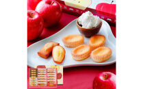 【アンリ・シャルパンティエ】スマイルフォー東北 - フロム芦屋　ケーク・フロマージュ・アソート＜林檎＞　21個入　HST-32AN3　［ 西宮市 有名フィナンシェ店 パティシエこだわり フィナンシェ 人気フィナンシェ スイーツ お菓子 焼き菓子 ギフト プレゼント おすすめフィナンシェ お取り寄せ 通販 送料無料 ふるさと納税 洋菓子 ］