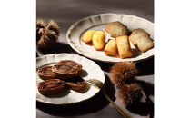 【アンリ・シャルパンティエ】アンリ・セゾン・コレクション　Sボックス　HYM-30N2　［ 西宮市 有名フィナンシェ店 パティシエこだわり フィナンシェ 人気フィナンシェ スイーツ お菓子 焼き菓子 ギフト プレゼント おすすめフィナンシェ お取り寄せ 通販 送料無料 ふるさと納税 洋菓子 ］