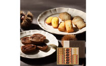 【アンリ・シャルパンティエ】アンリ・セゾン・コレクション　Mボックス　HYM-40N2　［ 西宮市 有名フィナンシェ店 パティシエこだわり フィナンシェ 人気フィナンシェ スイーツ お菓子 焼き菓子 ギフト プレゼント おすすめフィナンシェ お取り寄せ 通販 送料無料 ふるさと納税 洋菓子 ］