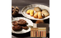 【アンリ・シャルパンティエ】アンリ・セゾン・コレクション　Lボックス　HYM-50N2　［ 西宮市 有名フィナンシェ店 パティシエこだわり フィナンシェ 人気フィナンシェ スイーツ お菓子 焼き菓子 ギフト プレゼント おすすめフィナンシェ お取り寄せ 通販 送料無料 ふるさと納税 洋菓子 ］