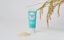 【京都岩倉坂原米作りプロジェクト】京都岩倉さかばら産&nbsp;きぬひかり(1kg)＆角質ケアハンドクリーム(60g×1個)［&nbsp;京都&nbsp;グルメ&nbsp;おいしい&nbsp;人気&nbsp;おすすめ&nbsp;米&nbsp;コメ&nbsp;コスメ&nbsp;ギフト&nbsp;プレゼント&nbsp;贈答&nbsp;お取り寄せ&nbsp;通販&nbsp;送料無料&nbsp;ふるさと納税&nbsp;］