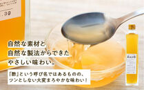 『真きび酢』12本（さとうきびの天然醸造酢）奄美&nbsp;加計呂麻島&nbsp;本格きび酢