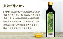 【定期便全12回】毎月お届け『真きび酢』奄美&nbsp;加計呂麻島&nbsp;本格さとうきび酢&nbsp;|&nbsp;天然醸造酢&nbsp;無添加&nbsp;産地直送&nbsp;産直