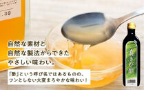 【定期便全12回】毎月お届け『真きび酢』奄美&nbsp;加計呂麻島&nbsp;本格さとうきび酢&nbsp;|&nbsp;天然醸造酢&nbsp;無添加&nbsp;産地直送&nbsp;産直