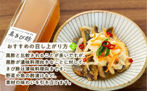 【定期便全12回】毎月お届け『真きび酢』奄美&nbsp;加計呂麻島&nbsp;本格さとうきび酢&nbsp;|&nbsp;天然醸造酢&nbsp;無添加&nbsp;産地直送&nbsp;産直