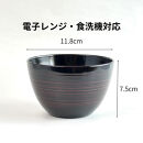 マルチボウル&nbsp;あけぼの