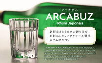 ラム酒&nbsp;ARCABUZ&nbsp;BLANC&nbsp;NATURAL&nbsp;STRENGTH&nbsp;700ml×2本セット（アーキバス&nbsp;ブラン&nbsp;ナチュラルストレングス）