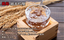 南魚沼人気2種 飲み比べセット 鶴齢 純米吟醸 720ml 八海山 特別本醸造 720ml 越端麗 五百万石 トドロキワセ 日本酒 にほんしゅ 酒 お酒 おさけ さけ アルコール 贈答品 プレゼント お祝い 送料無料 新潟県 南魚沼市 金田屋酒店