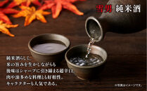 キレを楽しむ飲み比べセット&nbsp;720ml&nbsp;八海山&nbsp;純米大吟醸&nbsp;雪男&nbsp;純米酒&nbsp;日本酒&nbsp;酒&nbsp;さけ&nbsp;おさけ&nbsp;アルコール&nbsp;瓶&nbsp;中口&nbsp;キレ&nbsp;辛口&nbsp;超辛口&nbsp;食中酒&nbsp;ペアリング&nbsp;贈答品&nbsp;お祝い&nbsp;プレゼント&nbsp;贈り物&nbsp;送料無料&nbsp;新潟県&nbsp;南魚沼市&nbsp;金田屋酒店