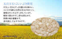 雪男 雪男本醸造 720ml 本醸造酒 青木酒造 酒 お酒 さけ おさけ 日本酒 米酒 こしいぶき 五百万石 辛口 冷 常温 ぬる燗 熱燗 万能 シャープ 晩酌 食中酒 食前酒 15.5％ 65％ 瓶 贈答品 贈り物 プレゼント お祝い お取り寄せ ご当地 送料無料 新潟県 南魚沼市 金田屋酒店