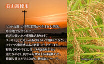 雪男&nbsp;純米酒&nbsp;雪男純米&nbsp;720ml&nbsp;美山錦&nbsp;超辛口&nbsp;雪男純米酒&nbsp;キャラクター&nbsp;15.5％&nbsp;アルコール&nbsp;お酒&nbsp;さけ&nbsp;酒&nbsp;お酒&nbsp;日本酒&nbsp;米酒&nbsp;辛口&nbsp;米&nbsp;旨み&nbsp;シャープ&nbsp;冷&nbsp;常温&nbsp;晩酌&nbsp;食中酒&nbsp;食前酒&nbsp;60％&nbsp;瓶&nbsp;青木酒造&nbsp;純米&nbsp;贈答品&nbsp;お祝い&nbsp;贈り物&nbsp;ご当地&nbsp;送料無料&nbsp;新潟県&nbsp;南魚沼市&nbsp;金田屋酒店