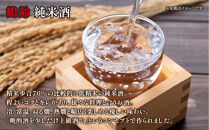 鶴齢&nbsp;純米酒&nbsp;1800ml&nbsp;純米&nbsp;晩酌酒&nbsp;晩酌&nbsp;酒&nbsp;日本酒&nbsp;冷&nbsp;常温&nbsp;ぬる燗&nbsp;熱燗&nbsp;燗&nbsp;五百万石&nbsp;こしいぶき&nbsp;米&nbsp;米酒&nbsp;15.5％&nbsp;アルコール&nbsp;上級酒&nbsp;お酒&nbsp;おさけ&nbsp;低精米&nbsp;新潟&nbsp;淡麗旨口&nbsp;贈答品&nbsp;誕生日&nbsp;お祝い&nbsp;誕生日&nbsp;プレゼント&nbsp;特産品&nbsp;ご当地&nbsp;お取り寄せ&nbsp;送料無料&nbsp;新潟県&nbsp;南魚沼市&nbsp;金田屋酒店