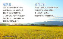 鶴齢&nbsp;純米酒&nbsp;1800ml&nbsp;純米&nbsp;晩酌酒&nbsp;晩酌&nbsp;酒&nbsp;日本酒&nbsp;冷&nbsp;常温&nbsp;ぬる燗&nbsp;熱燗&nbsp;燗&nbsp;五百万石&nbsp;こしいぶき&nbsp;米&nbsp;米酒&nbsp;15.5％&nbsp;アルコール&nbsp;上級酒&nbsp;お酒&nbsp;おさけ&nbsp;低精米&nbsp;新潟&nbsp;淡麗旨口&nbsp;贈答品&nbsp;誕生日&nbsp;お祝い&nbsp;誕生日&nbsp;プレゼント&nbsp;特産品&nbsp;ご当地&nbsp;お取り寄せ&nbsp;送料無料&nbsp;新潟県&nbsp;南魚沼市&nbsp;金田屋酒店