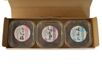 紀州南高梅&nbsp;梅干3種&nbsp;詰め合わせ[ふくじゅ梅・しそ漬梅干・かつお梅]&nbsp;200g×3パック&nbsp;塩分約10～11％&nbsp;hjumys026