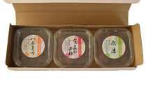 紀州南高梅&nbsp;ハチミツ入&nbsp;梅干&nbsp;3種&nbsp;食べ比べ&nbsp;[ハチミツ・永遠・なごみの夢梅]&nbsp;&nbsp;200g×3パック&nbsp;塩分約8％&nbsp;hjumys027