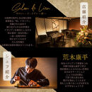 2026年新春 洋風おせち「結」1人前