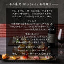 2026年 新春 洋風おせち 「縁」　2人前