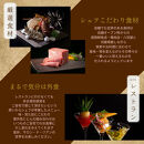 2026年 新春 洋風おせち 「縁」　2人前