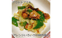 【ギフト用】すぐ食べられる鮭、銀鱈、サバのみそ漬けセット（6パック）