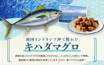 まぐろ角切竜田2ｃｍ×1ｋｇパック