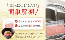 まぐろ&nbsp;たたき粗挽&nbsp;１kg&nbsp;100g×10パックセット&nbsp;ねぎとろ&nbsp;鮪&nbsp;冷凍&nbsp;静岡市