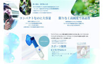 スポーツ酸素Dトライアルセット（マスク付）