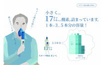 スポーツ酸素Dトライアルセット（マスク付）