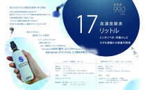 スポーツ酸素Dトライアルセット（マスク付）