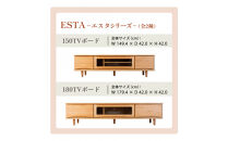 ESTA&nbsp;テレビボード&nbsp;幅150cm&nbsp;ヒノキ