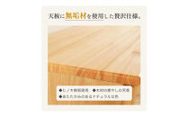 ESTA&nbsp;テレビボード&nbsp;幅150cm&nbsp;ヒノキ