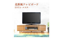 ESTA&nbsp;テレビボード&nbsp;幅150cm&nbsp;ヒノキ
