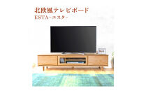 ESTA&nbsp;テレビボード&nbsp;幅180cm&nbsp;ヒノキ