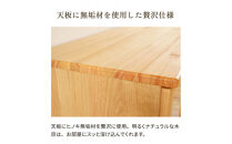 ESTA&nbsp;チェスト&nbsp;幅80cm&nbsp;ヒノキ