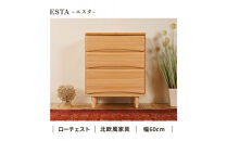 ESTA&nbsp;チェスト&nbsp;幅60cm&nbsp;ヒノキ