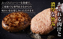 【国産牛豚100％使用】かどやハンバーグ150g　8個入り【 肉 国産  神奈川県 小田原市 】