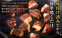 国産牛中落カルビ焼肉用500g【 肉 国産  神奈川県 小田原市 】