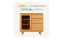 ESTA&nbsp;サイドボード&nbsp;キャビネット&nbsp;幅80cm