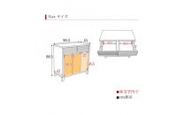 ALMA&nbsp;サイドボード&nbsp;幅90cm