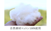 沐布 敷パッド シングルサイズ 1枚入 100cm × 205cm