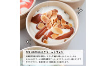 北海道クリームシフォンセット