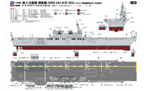 J108 1/700  海上自衛隊 護衛艦 DDH-181 かが 2024(SVTOL戦闘旗搭載 第1次改装時)