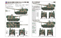 G54 1/35 陸上自衛隊 99式自走155mmりゅう弾砲